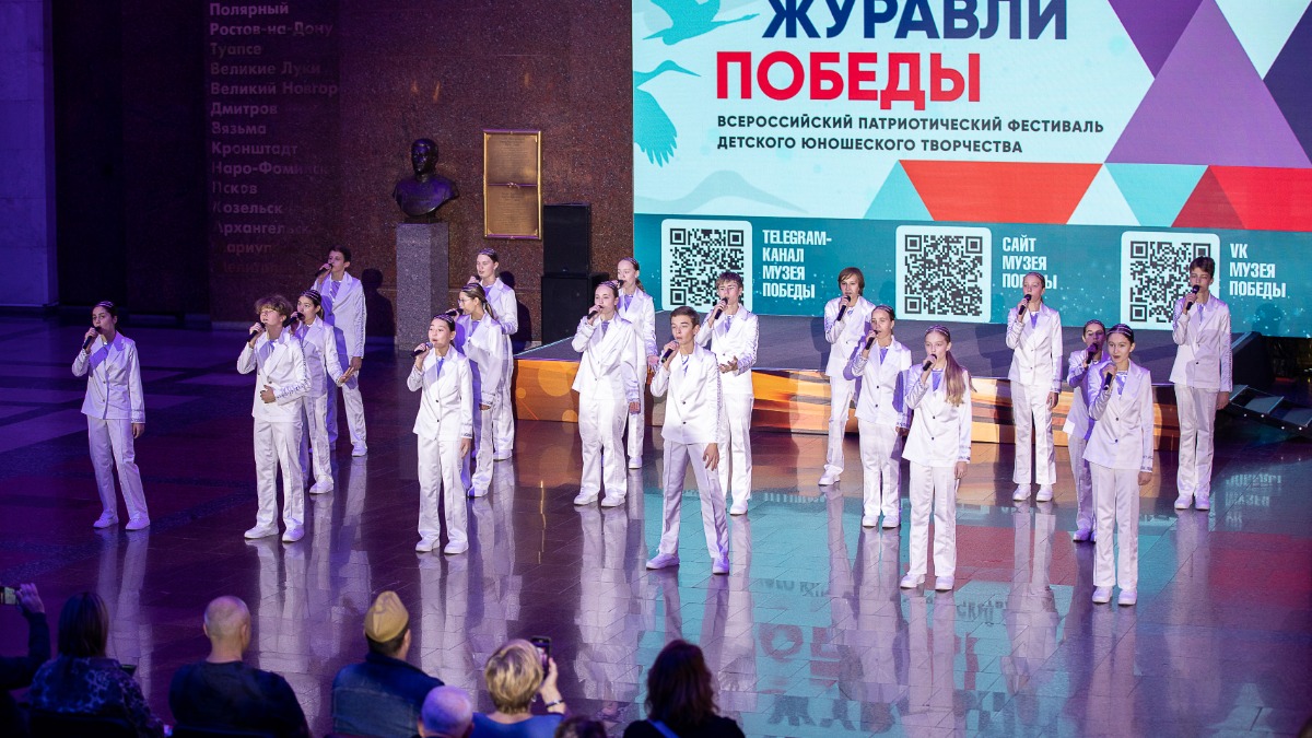В Музее Победы пройдет концерт-марафон «Журавли Победы»