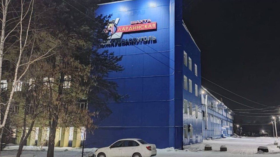 Стала известна причина пожара на шахте «Алардинская»