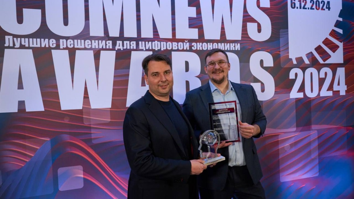 Зинин Александр Леонидович и Прокофьев Антон Владимирович