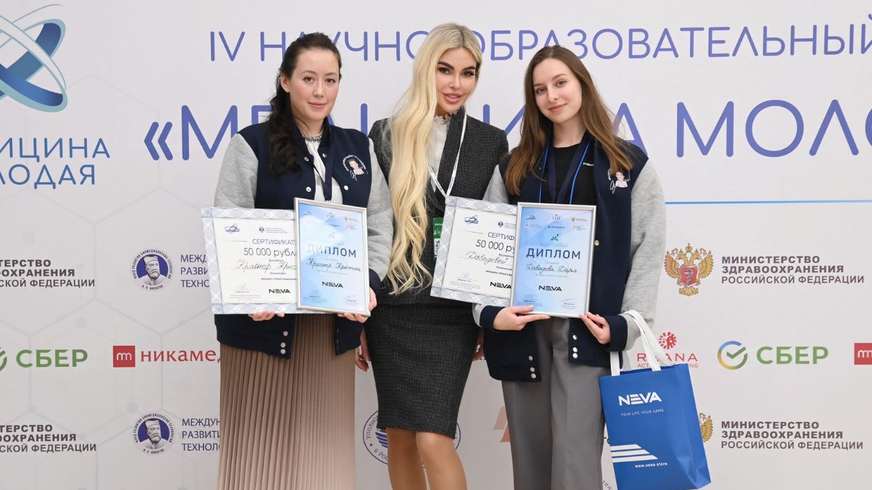 В Москве наградили молодых ученых