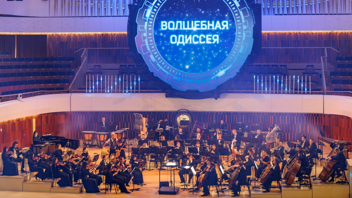 Проект «Зал «Зарядье» — детям» отправил детей в космическое путешествие