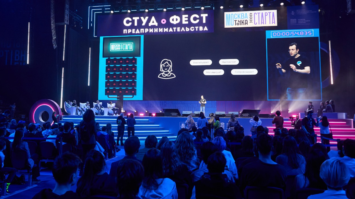 Сергунина рассказала о программе столичного «Студфеста»