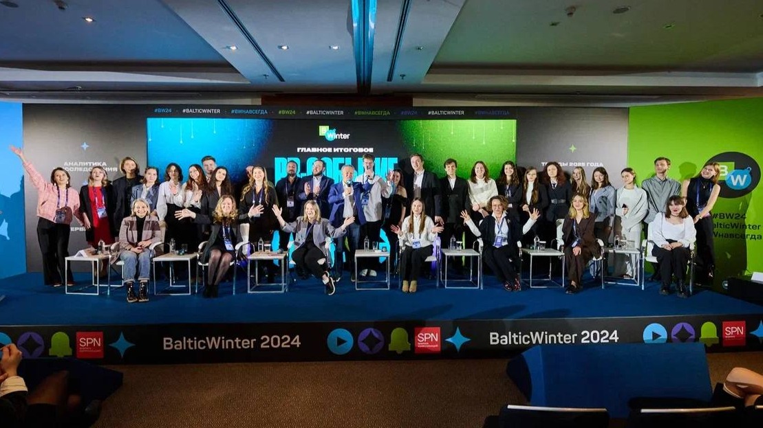 Baltic Winter 2024: итоги и перспективы PR–индустрии на зимнем форуме в Москве