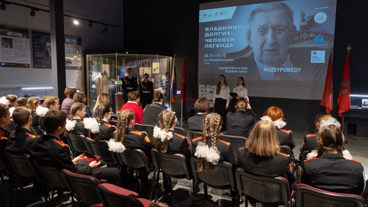 В Музее Победу завершила работу выставка к 110-летию Владимира Долгих