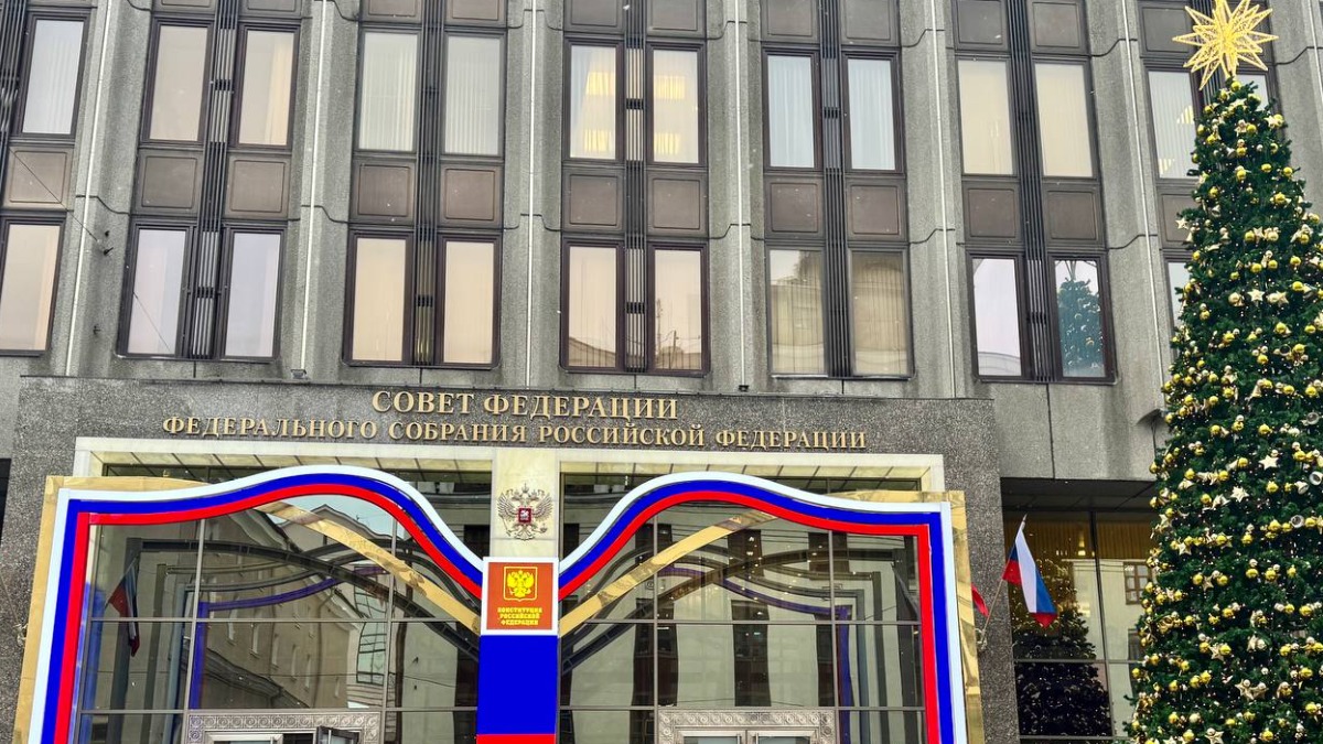 Праздничные плакаты украсили Москву ко Дню Конституции