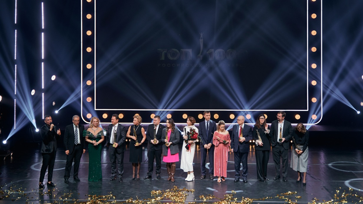 Объявлены победители XXII премии «ТОП–1000 российских менеджеров»