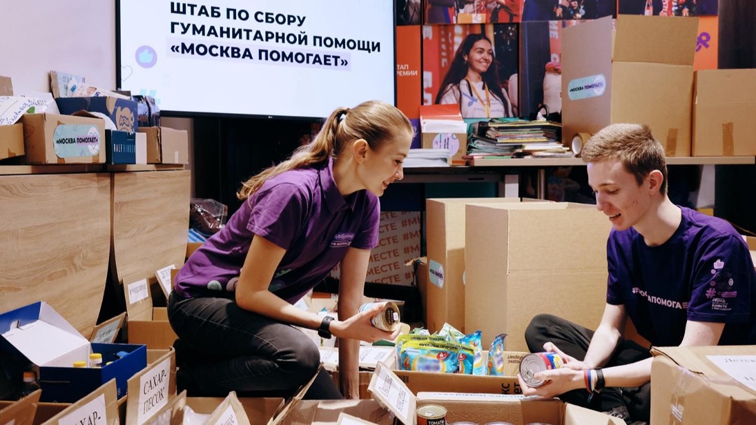 Москвичи собрали еще около пяти тонн гуманитарной помощи для детей и бойцов СВО