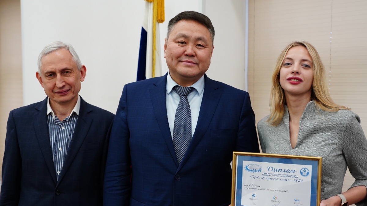 Сергунина: Москва получила три диплома конкурса «Город, где хочется жить»