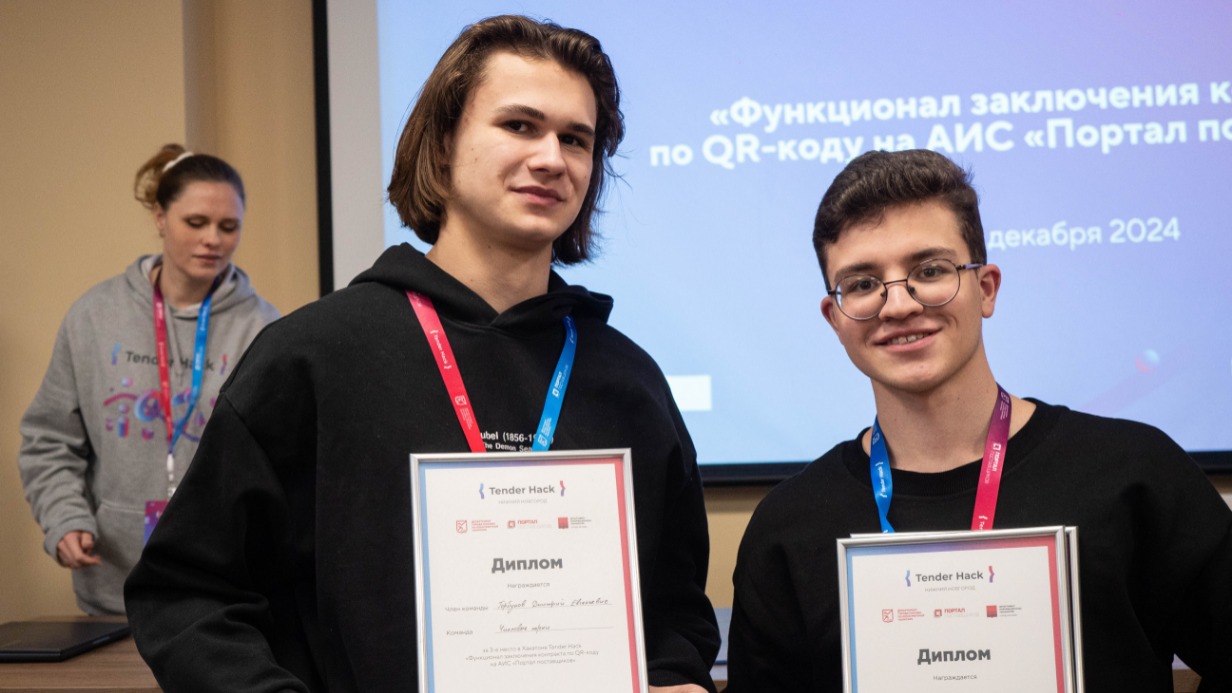 Участники московской команды «Чилловые парни» Дмитрий Горбунов (слева) и Артем Сокерин