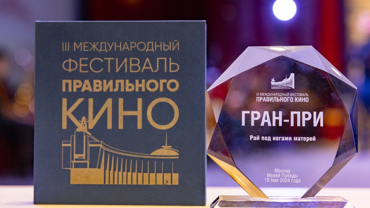 Более шести тысяч бесплатных показов организовал Музей Победы в рамках III Международного фестиваля правильного кино