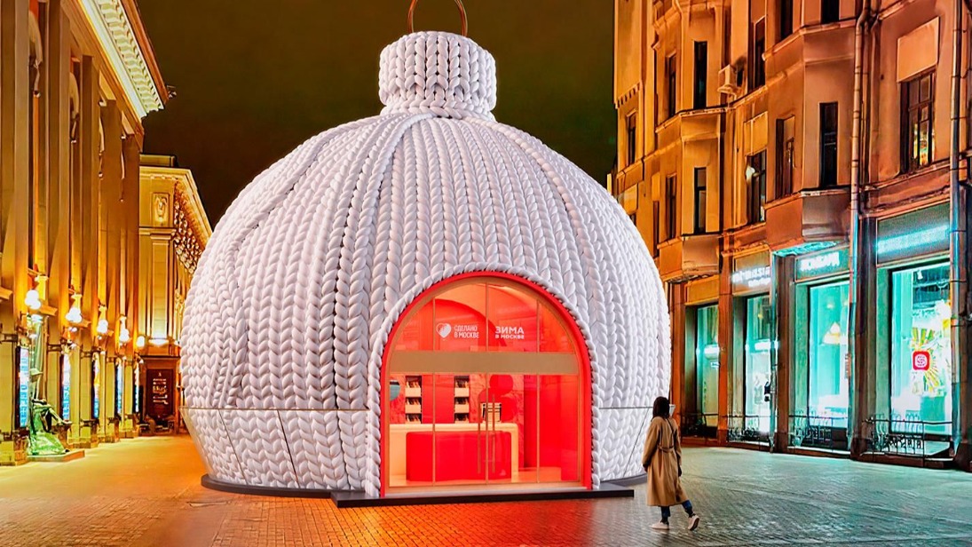 «Зима в Москве»: на Арбате открылся павильон аксессуаров «Белый шар»