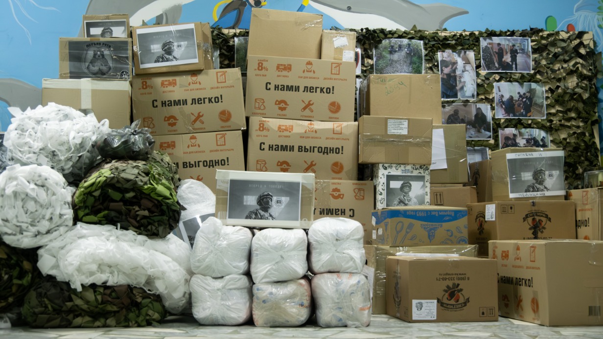 Московские школы собирают гуманитарную помощь для участников СВО