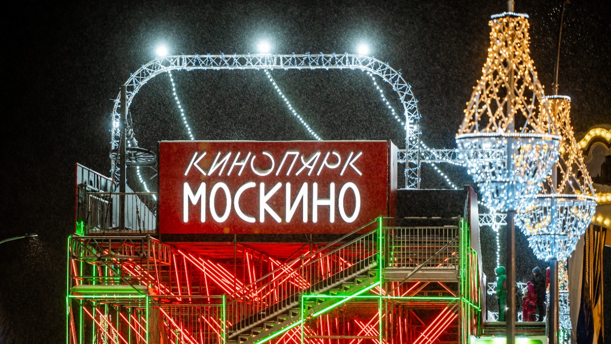 Сергунина: Кинопарк «Москино» вошел в топ новых достопримечательностей столицы за 2024 год