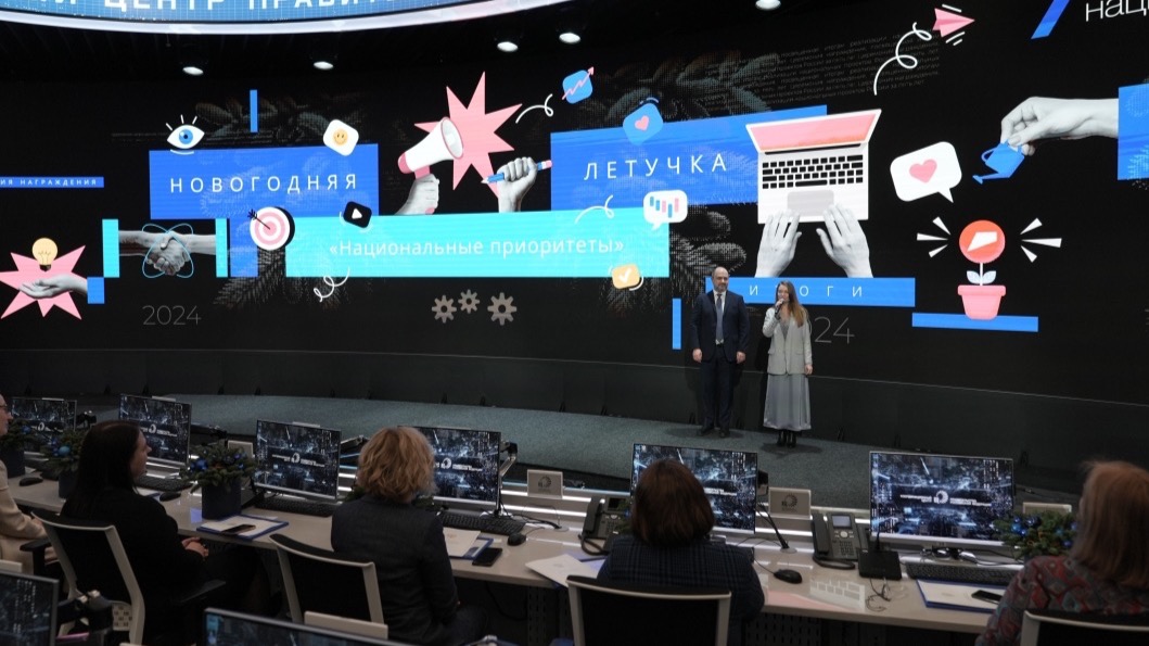 Узнаваемость национальных проектов находится на максимальном уровне за все годы исследования