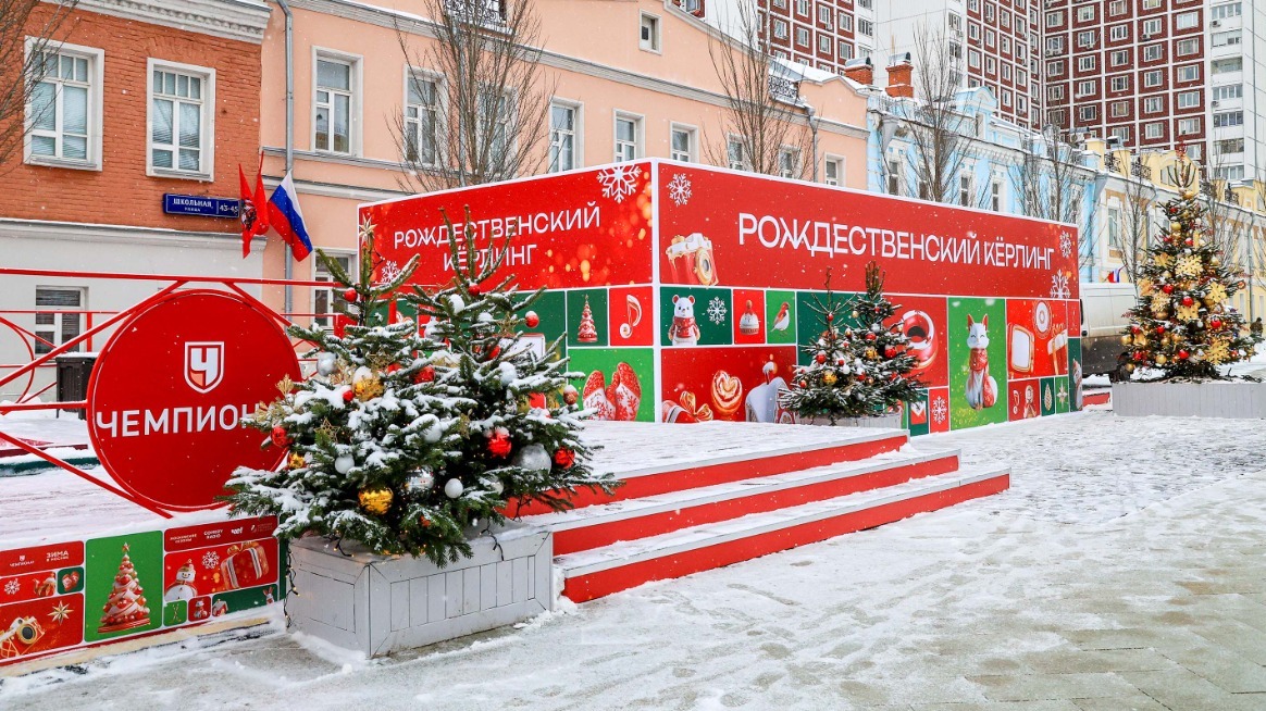 «Путешествие в Рождество» приглашает семьи на благотворительные турниры по керлингу