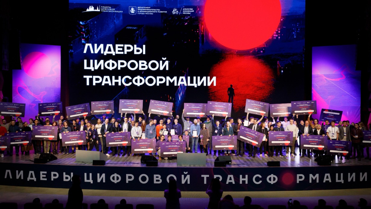 Наталья Сергунина: За год Москва получила более 60 наград в сфере цифровизации