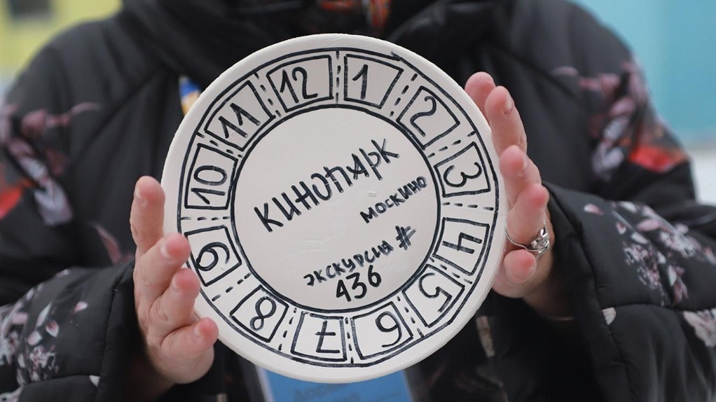 В новогодние каникулы в кинопарке разбили юбилейную, пятисотую тарелку