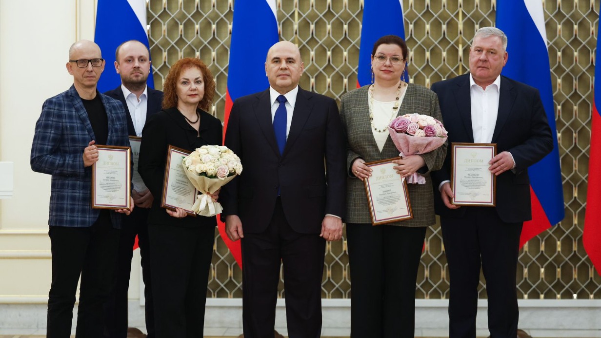 Мишустин вручил премии правительства лучшим журналистам