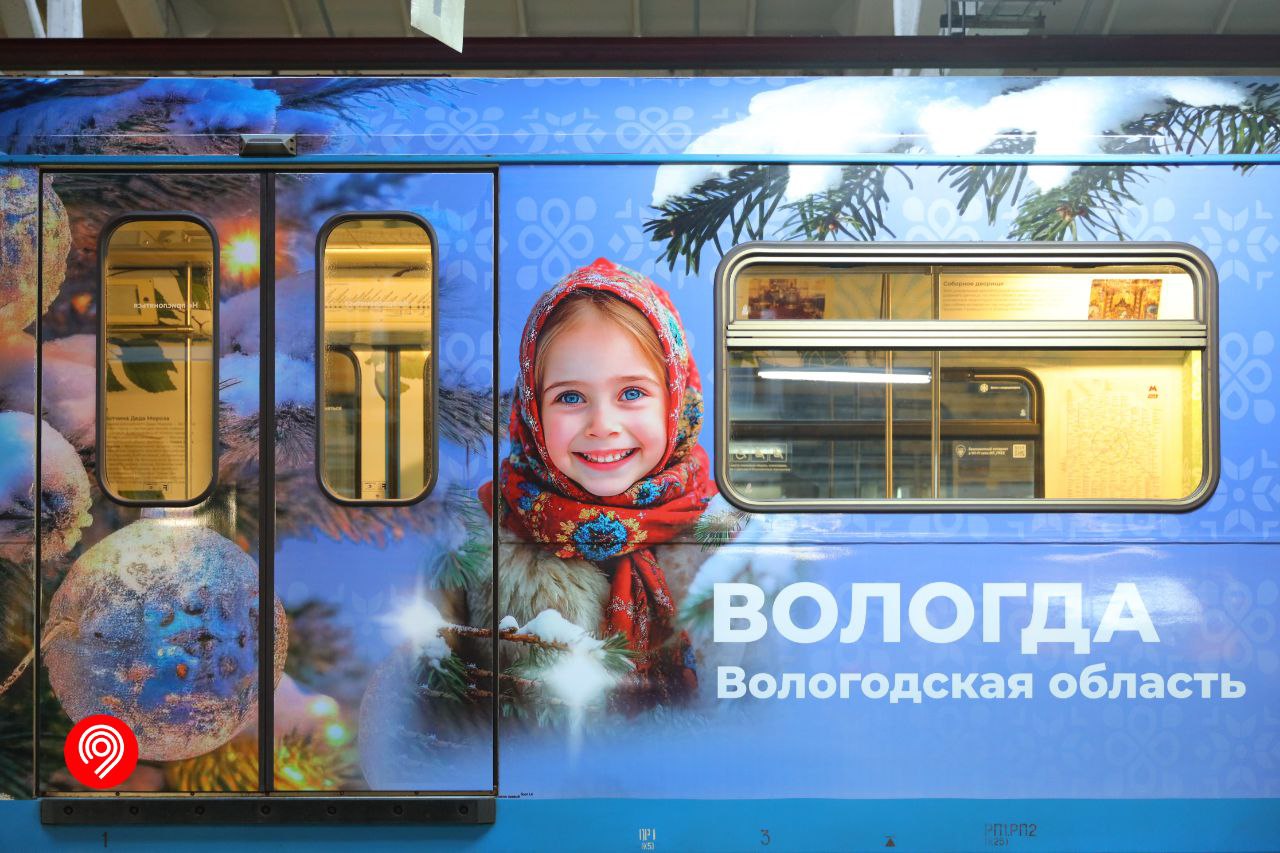 В московском метро запустят тематический поезд, посвященный Вологодской области