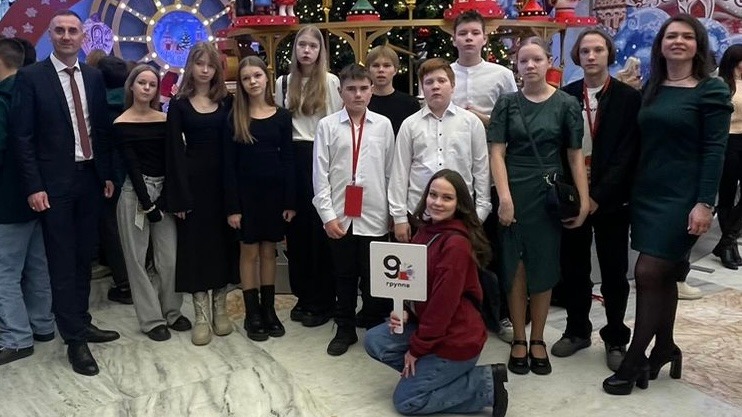 Школьники из Архангельской области на новогоднем представлении в Государственном Кремлевском дворце