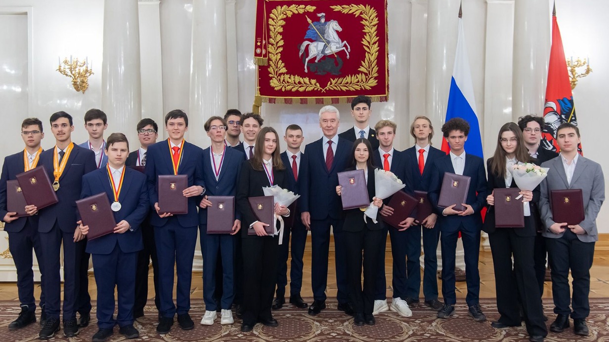 Мэр Москвы Сергей Собянин пожелал успехов ученикам и выпускникам столичных школ, которые в прошлом году стали победителями и призерами международных олимпиад