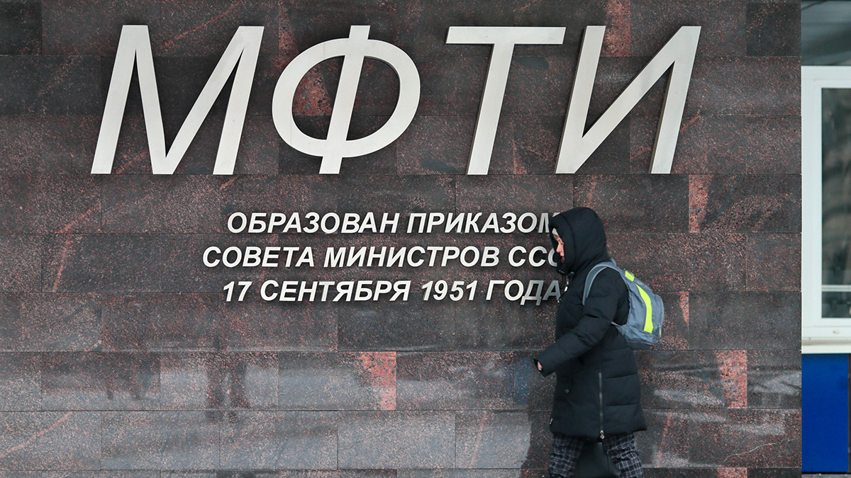 МФТИ: В центре столицы можно ориентироваться по звездам и Солнцу