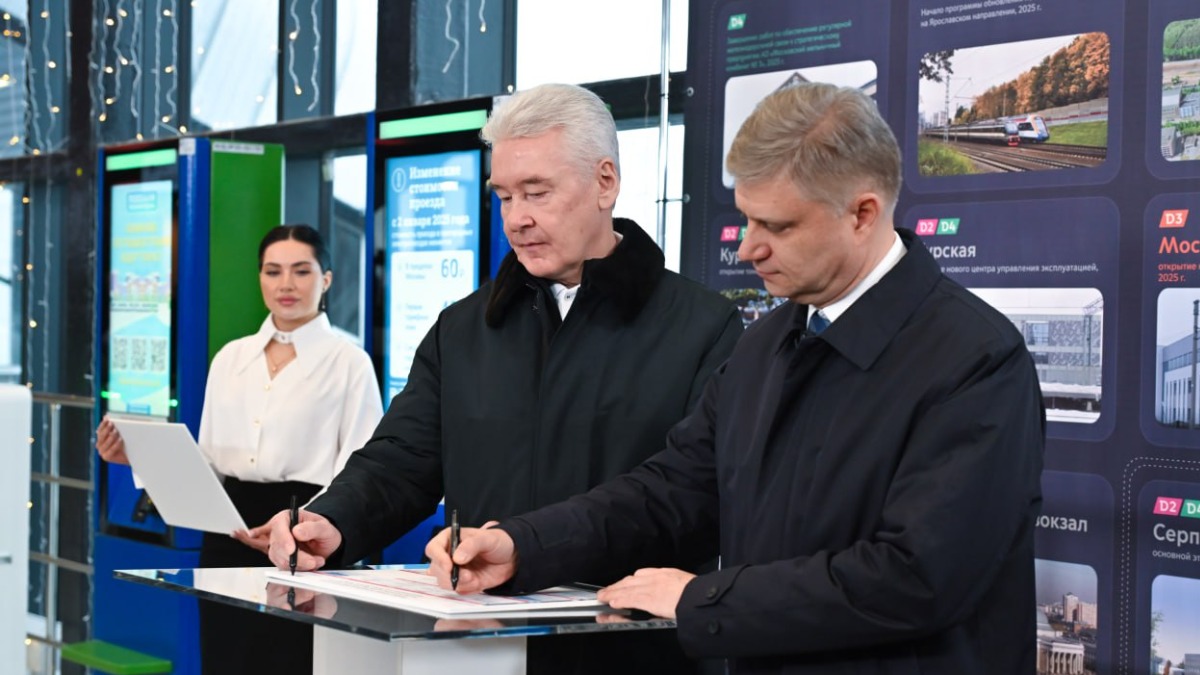 Собянин и Белозеров открыли московский городской вокзал Щербинка МЦД-2 