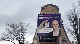 Российский актер Юрий Борисов стал лицом банка спермы в США