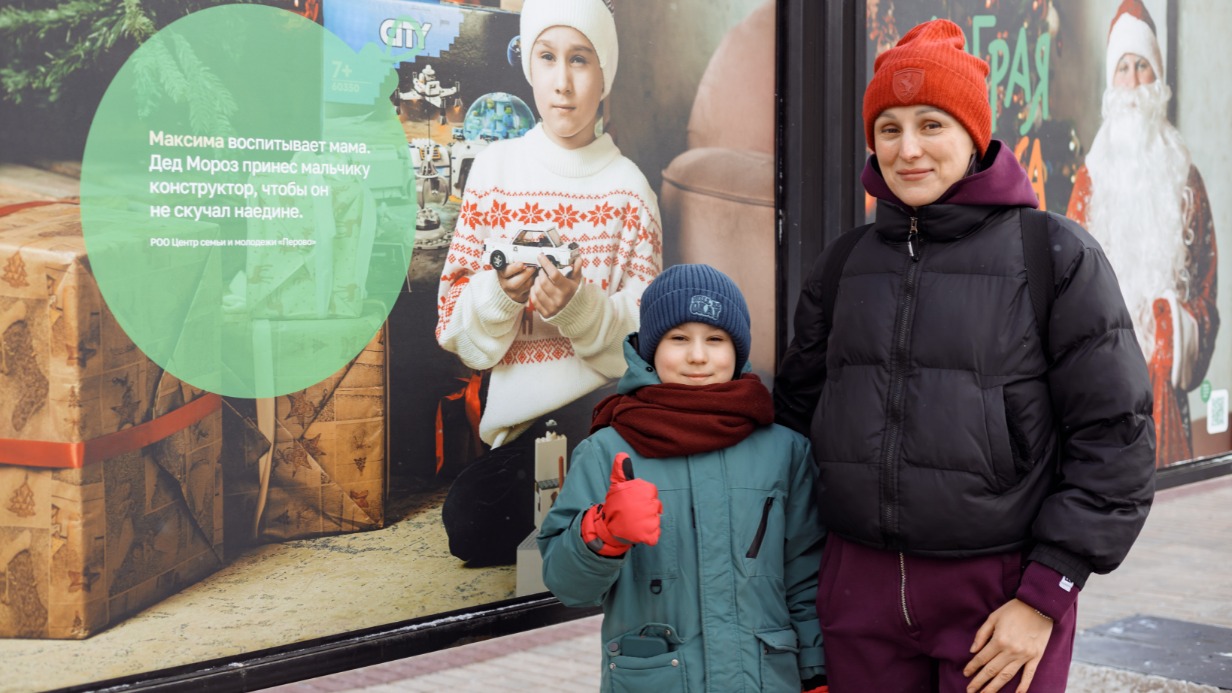 Максим с мамой Евгенией уже осмотрел фотовыставку в парке «Сокольники», где есть и его история. Мальчик загадал конструктор, и Дед Мороз исполнил его мечту