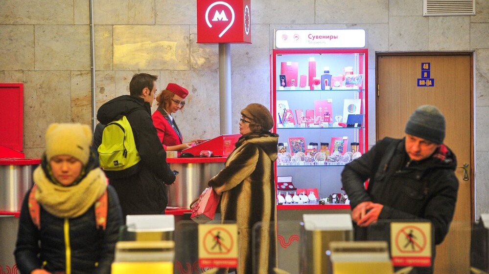 Какие сувениры можно купить в метро