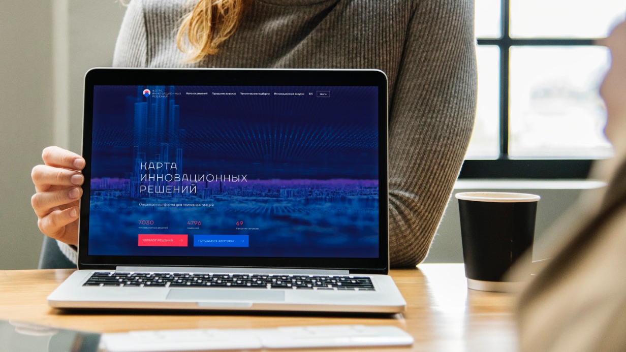 Сергунина: Более семи тысяч разработок доступно на столичной карте инноваций