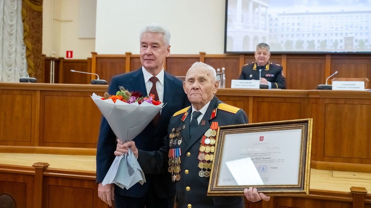 Мэр Москвы Сергей Собянин награждает почетной грамотой участника Великой Отечественной войны Михаила Сабанина, который 36 лет отдал службе в МВД