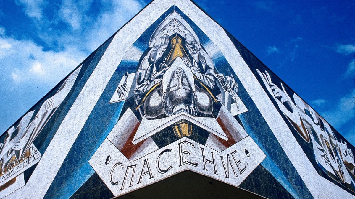 Выставка «Искусство в масштабе. Монументальная живопись Москвы» откроется 31 января