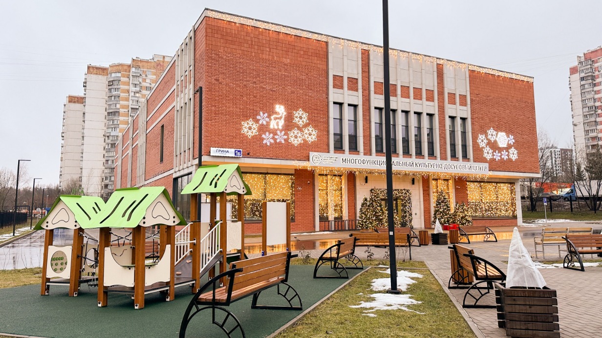 В Северном Бутове открыли новый культурно-досуговый центр — это первое такое учреждение в районе