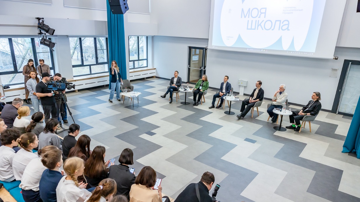 Ведущие архитекторы страны обсудили модернизацию школьных зданий 