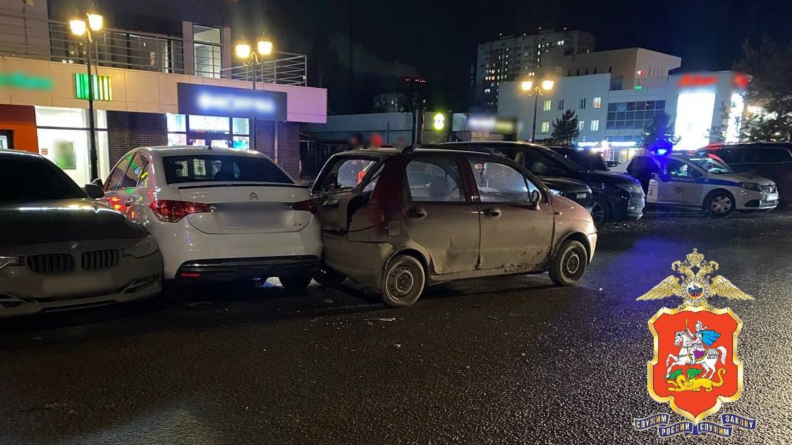 Массовое ДТП с участием восьми автомобилей произошло в Подольске