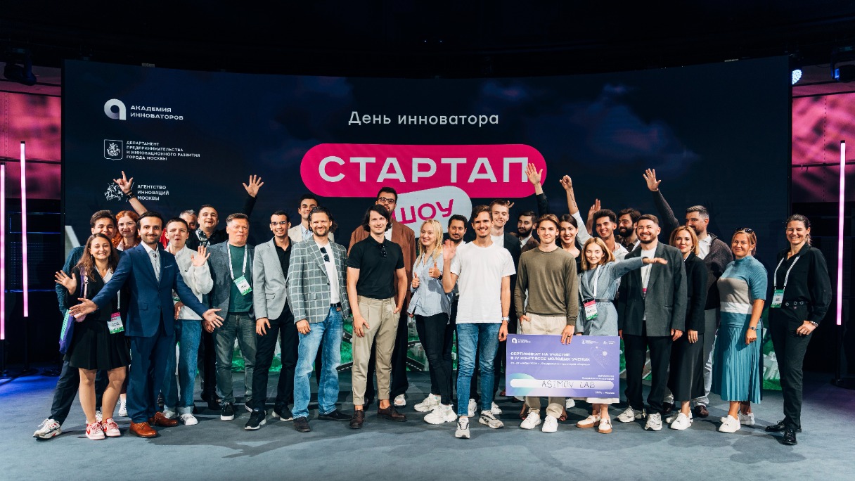 Сергунина: Юбилейный поток столичной «Академии инноваторов» привлек в 2,5 раза больше разработчиков