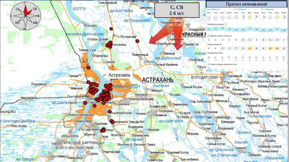 Астрахань накрыло облако природного газа