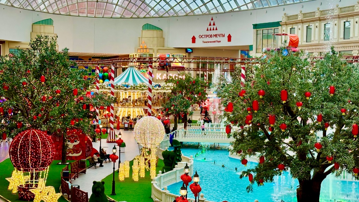 Романтика в парке: День влюбленных отметят в «Острове Мечты»