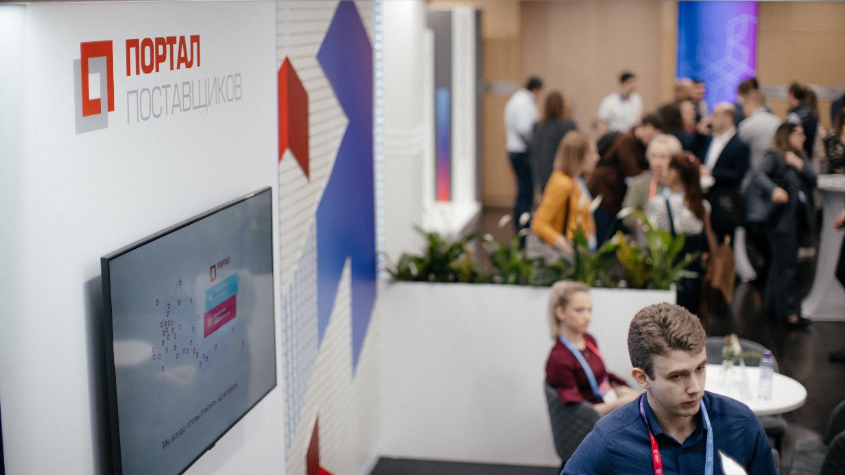 Почти 90 тысяч контрактов заключили на Портале поставщиков с использованием торгового бота в 2024 году