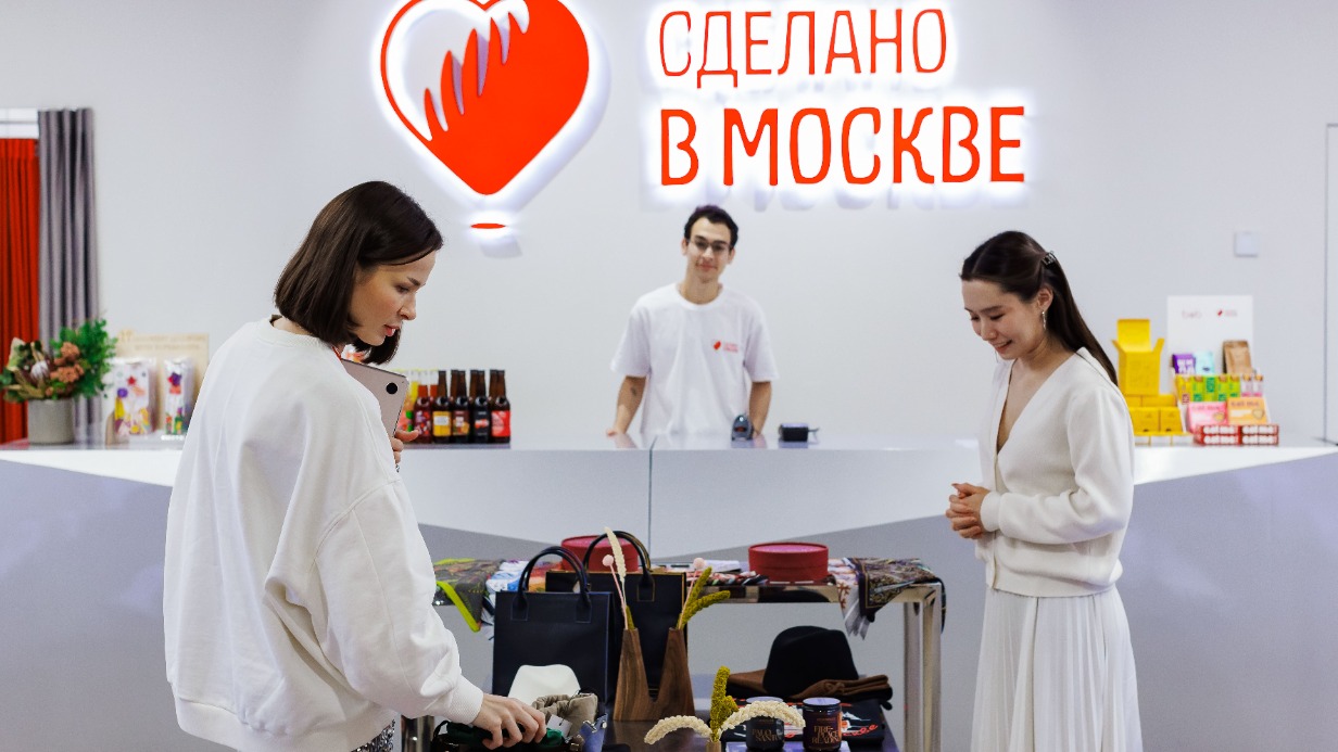 Сергунина: Конференция по электронной торговле пройдет в Москве 17 февраля