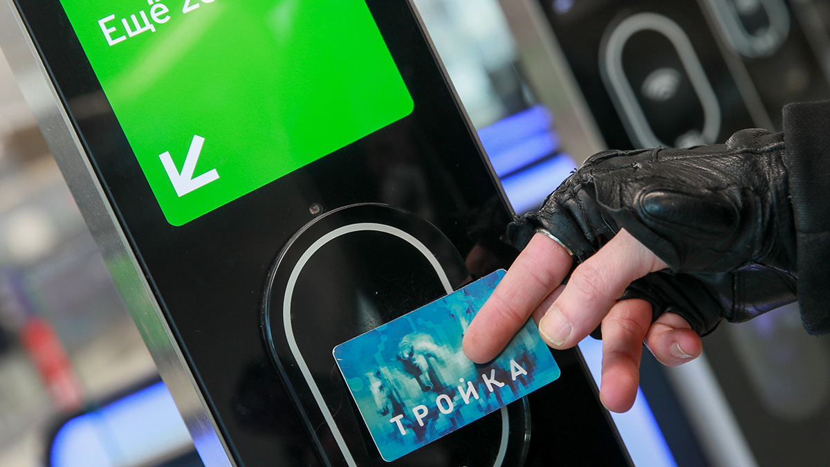Стоимость проезда в городском транспорте Москвы скорректировали