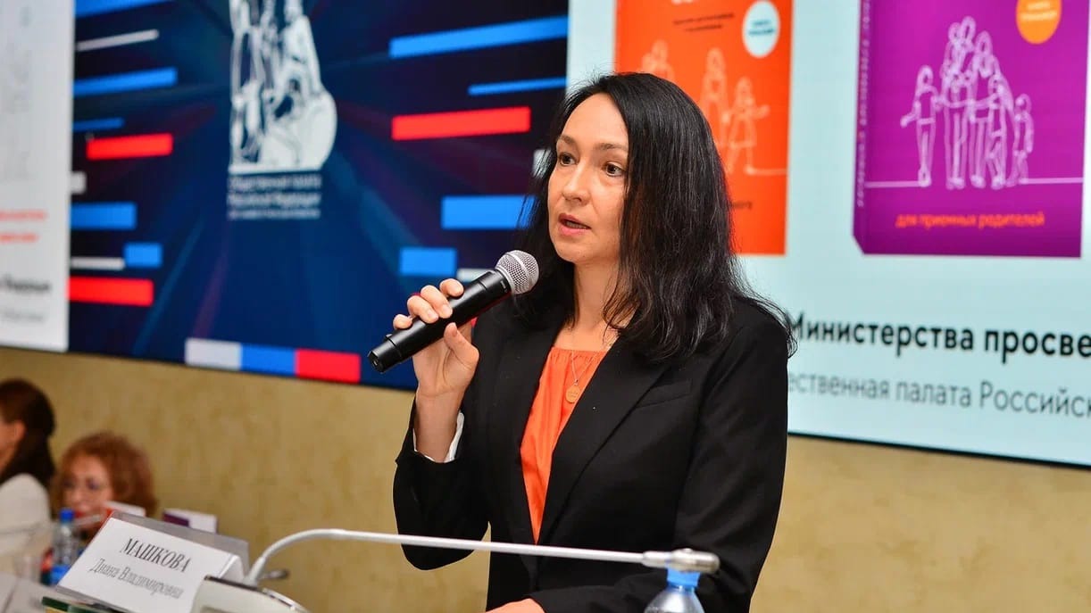 Писатель Машкова расскажет об аспектах укрепления семей с детьми