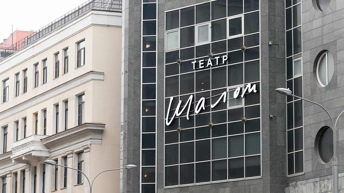 «Мосбилет» дарит промокоды на спектакли в честь своего дня рождения