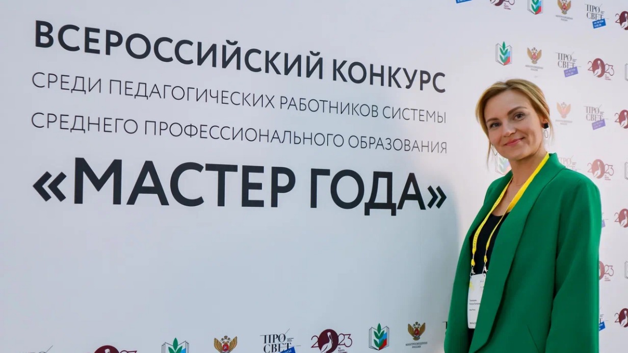 Лучших мастеров выберут среди столичных педагогов колледжей 