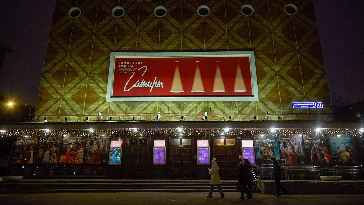 Фотовыставка «Театр сатиры ХХI век» откроется в Московском театре сатиры