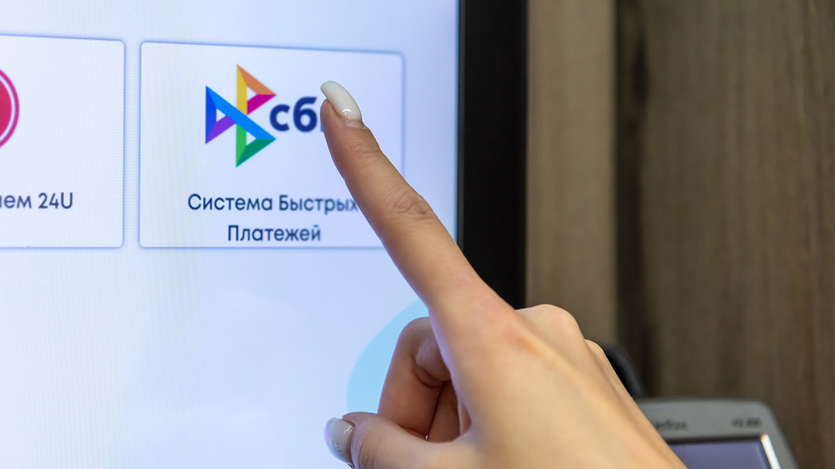 Массовый сбой произошел в работе СБП, Сбера и Т-Банка