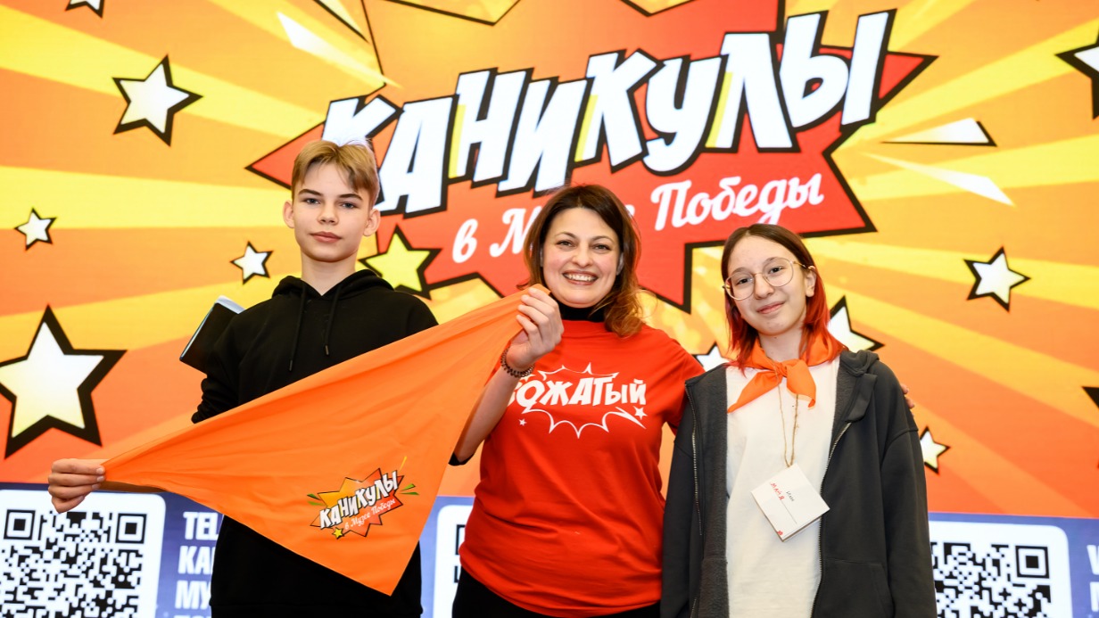 Старшая вожатая Надежда Уткина с постоянными участниками программы «Каникулы в Музее Победы» — учеником 7-го класса школы № 2200 Ильей Балахоновым и ученицей 5-го класса школы № 1498 Майей Сапроновой на открытии новой смены