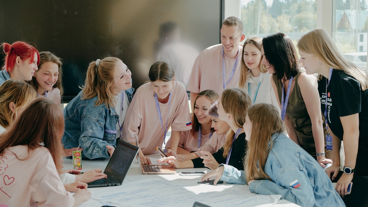 Началась регистрация на молодежный форум «Территория смыслов»