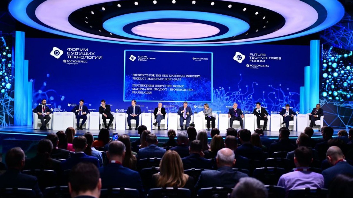 Перспективы индустрии новых материалов обсудили на Форуме будущих технологий
